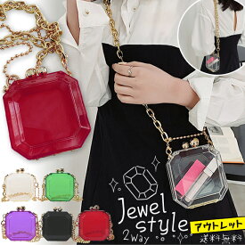 【訳あり】GPT ショルダーバッグ 【 宝石風 で 個性的 】 レディース バッグ がま口 チェーン 付き 透明 クリア 八角形 肩掛け 斜め掛け ミニバッグ ハード ケース コンパクト 韓国 アウトレット gu1a983-b(gu1c705）