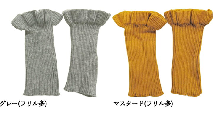 楽天市場】アームウォーマー ニット アームカバー 付け袖 フリル 