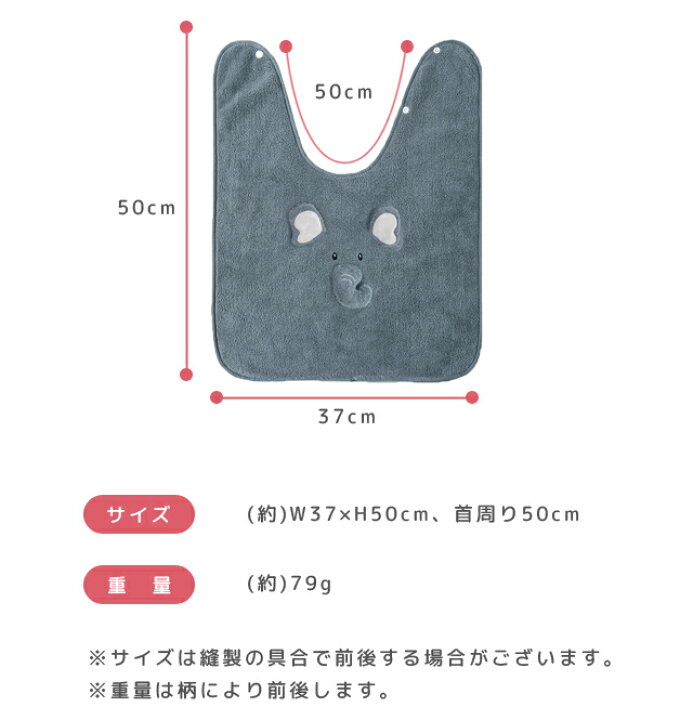 楽天市場】GPT お食事エプロン スタイ エプロン ベビー キッズ 子供 