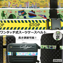 楽天市場】スーツケース エッフェル塔の通販
