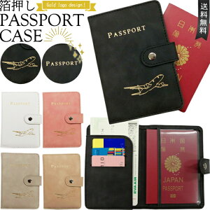 【メール便送料無料】パスポートケース パスポートカバー おしゃれ 貴重品入れ 海外旅行 便利グッズ 箔押し 金色 ロゴ PASSPORT 飛行機 マーク 入り 文字 キラキラ 旅行 透明 クリア ポケット G