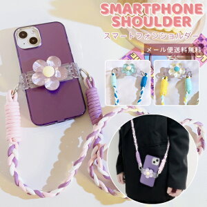 y[֑z X}zV_[ X}zNbv Xgbv R  t[ @Ή ނ ȒP  | ΂ߊ| X}zANZT[ S@Ή 킢 iPhone Android 
