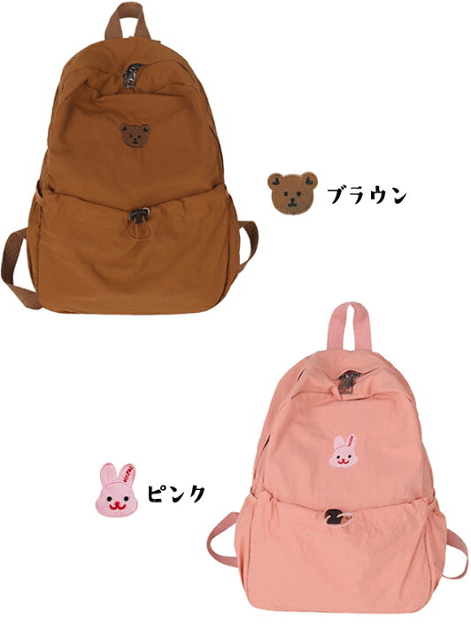 楽天市場】【メール便送料無料】リュック キッズ 子供 リュックサック 