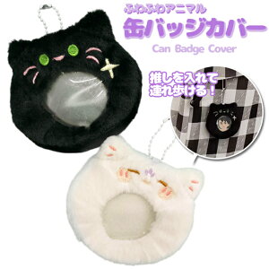 ʃobWJo[ یJo[ 2Zbg 58mm 57mm ʃobW Ή L[z_[ L  ӂӂ I^ h~ ObY [ 킢   P[X Aj}  GPT 2_[OK (gu1c588)