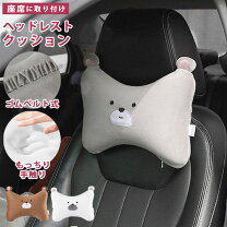 楽天市場】くま ぬいぐるみ（車用品・バイク用品）の通販