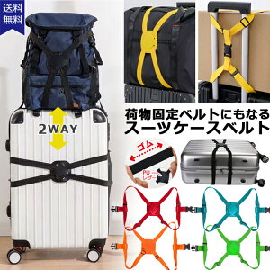 y[֑zX[cP[Xxg S וŒ xg 2WAY oh וŒxg L[obO X[cP[X h~ Yh~ Jt  וz_[ s h