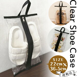 y[֑zV[YP[X V[YobO 22×36.5cm   t NA [ C  C ۊ V[Y Jo[ Y fB[X 傫 l nh  ی [