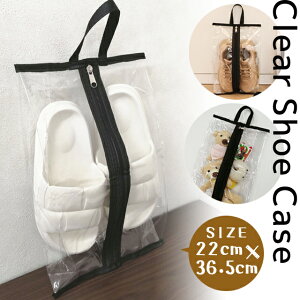 V[YP[X V[YobO 22×36.5cm   t NA [ C  C ۊ V[Y Jo[ Y fB[X 傫 l q X|[c nh  ی [ ub