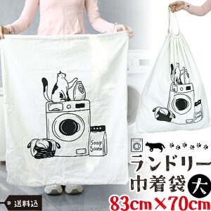 y[֑zh[obO e lR В  y 83×70cm z L @   傫 傫 TCY ܂肽  LoXn 􂦂 z  킢 GPT gu1c765-mail