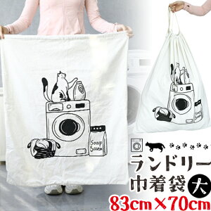 h[obO e lR В  y 83×70cm z L @   傫 傫 TCY ܂肽  LoXn 􂦂 z  킢 GPT 1_[OK(gu1c765)