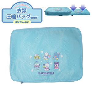 ͂҂Ԃ ߗވkobO k |@sv spk t@Xi[ gx |[` s d [|[` 40×30cm LTCY e ֗ObY 1_[OK(ni3a024)