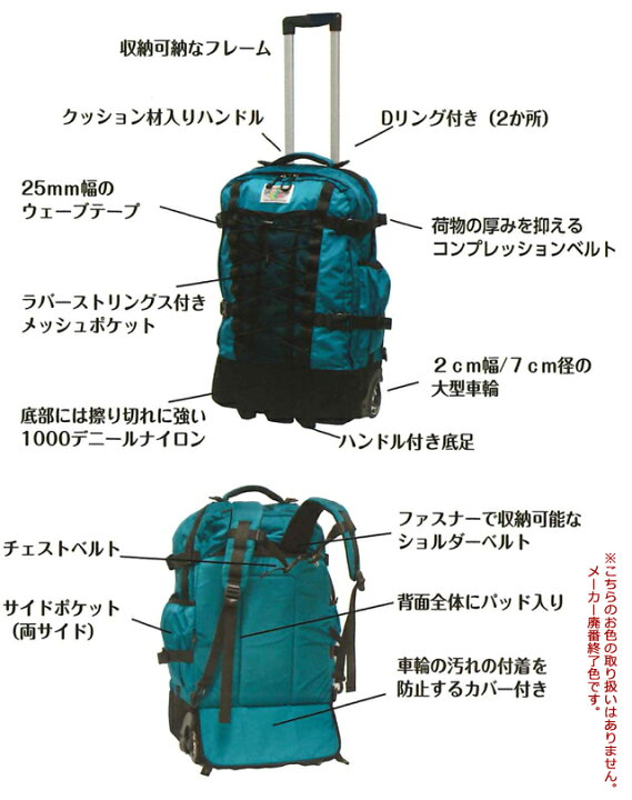 楽天市場】ソロツーリスト キャリーバッグ リュックキャリー S サイズ 