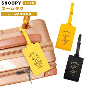 y[֑zXk[s[ 75th l[^O QbW^O D ڈ s gx X[cP[X bN 킢  q l LN^[  tFCNU[ SNOOPY PEANUTS v