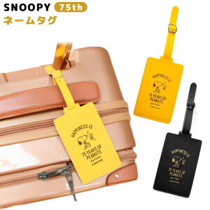 Xk[s[ 75th l[^O QbW^O D ڈ s gx X[cP[X bN 킢  q l LN^[  tFCNU[ SNOOPY PEANUTS 4_[OK(va1a416)