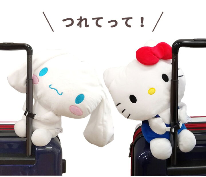 楽天市場】つれてって！ ぬいぐるみ ネックピロー トラベルピロー 