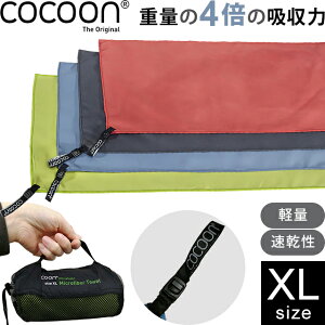 COCOON(RN[) }CNt@Co[^I EgCg XLTCY [P[X t ^I oXObY  ܂  RpNg Ki 12550033-09 1_[OK(ei0a288)