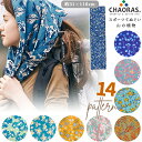 日本製 CHAORAS チャオラス スポーツ 手ぬぐい 山の植物 柄 11柄 高山植物 長め 110cm タオル マフラー 布 てぬぐい …