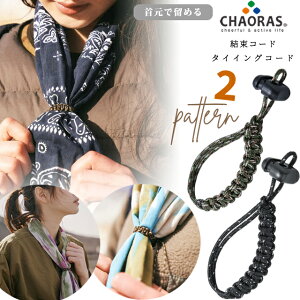 ���{�� CHAORAS �`���I���X �^�C�C���O�R�[�h �p���R�[�h ���� �t�� 2�F �R�[�h ��Ɋ��� �p ��ʂ��� �^�I�� �o���_�i �唻�n���J�` �� �Œ� ����� �֗� 09067002 ���s �o�R �L�����v �X�|�[�c 
