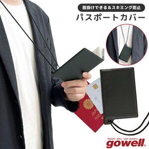 pX|[gP[X XL~Oh~ 񉺂 pX|[gJo[ gowell S[EF | lbN|[` ZLeB|[` ^ pX|[g Mdi h COs GW-0912 4_[OK (go0a335)