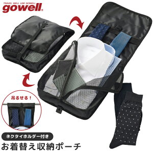 CVcP[X lN^C ւ [|[` gowell S[EF lN^Cz_[ t Vc[ Vh~ YVc K[gobO VcP[X o s gx [P[X ^
