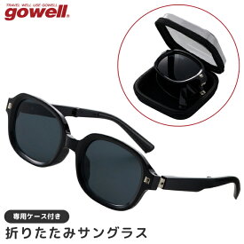 折りたたみ サングラス ケース 付き gowell ゴーウェル コンパクト 男女兼用 UVカット 軽量 折り畳み 眼鏡 メガネ ブラック 紫外線対策 色 ウェリントン GW-3121 (go0a339)