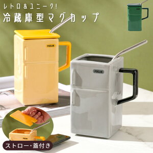 }OJbv ObY ①Ɍ^ fUC Rbv Xg[t Wt  R[q[Jbv Xg[}O e 傫 550ml v[g Mtg ʔ 킢 g GPT (gu1