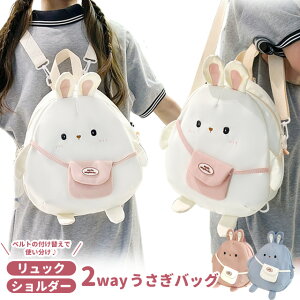 bNTbN bN  킢 LbY q V_[obO 2WAY | ΂ߊ| Aj} LbYbN v[g ʉ  ̎q j̎q ct w GPT (gu1c57