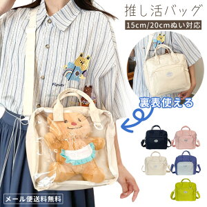 y[֑z obO g[gobO V_[obO ɃobO ʂ ʂ [ 20cm 15cm |Pbg NA 傫 X 킢  ʂ | ΂ߊ| B