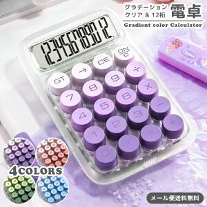 y[֑z d  12 g₷ vZ@ NA XPg  Of[V dr 傫 ۃ{^ P4dr t ^\ ₷ ł₷ 킢 ~