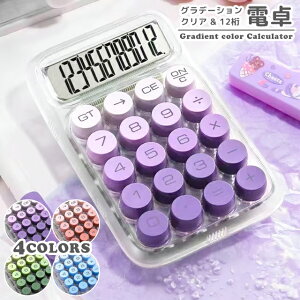 d  12 g₷ vZ@ NA XPg  Of[V dr 傫 ۃ{^ P4dr t ^\ ₷ ł₷ 킢 ~ ItBX JtF [