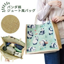 オーガニックコットンバッグ – WWFジャパン PANDA SHOP