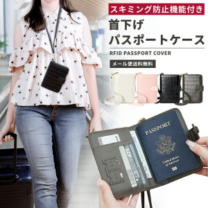 y[֑zpX|[gP[X XL~Oh~ 񉺂 pX|[gJo[ NR ^ tFCNU[  COs gx ZLeB h RFID Mdi J[h `P