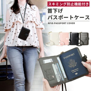 pX|[gP[X XL~Oh~ 񉺂 pX|[gJo[ NR ^ tFCNU[  COs gx ZLeB h RFID Mdi J[h `Pbg q GPT 2_