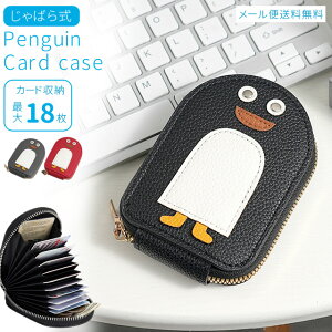 y[֑zJ[hP[X ΂ e c^ X ^ J[h NWbgJ[hP[X |CgJ[h f@ [  킢 fB[X Y tFCNU[ A