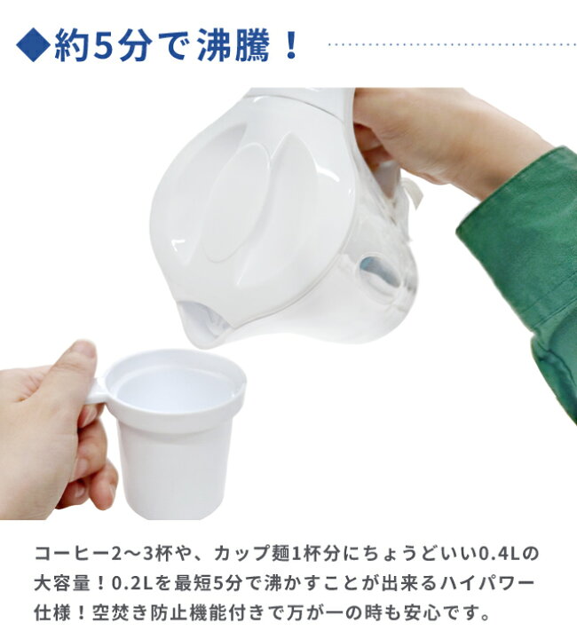 楽天市場】カシムラ 電気ケトル ワールドポット2 国内 海外対応 マルチ 