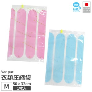 { ߗ k obNpbN M TCY 32×50cm 1 ߗޗp s gx spk vacpac-m 2_[OKira1a030j
