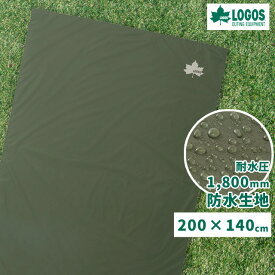 【正規販売店】ロゴス neos 防水 マルチシート-BE 200×140cm 大きい 大判 難燃 キャンプ アウトドア ピクニック 防水シート レジャーシート 雨 自転車 カバー テントマット グランドシート LOGOS 71209000 1点迄メール便OK(ro0a178)【あす楽対応】