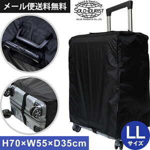 y[֑zsolo-tourist \c[Xg NX[cP[XJo[ LLTCY() (120LΉ) L[ X[cP[X Jo[ CJo[ 傫 ^ TCY ubN n SC-LL-mail(v