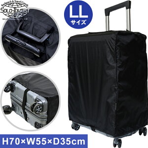 solo-tourist \c[Xg NX[cP[XJo[ LLTCY() SC-LL(120LΉ) L[ X[cP[X Jo[ CJo[ 傫 ^ TCY ubN n 1_[OK(va0a449)