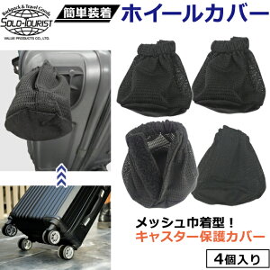 solo-tourist \c[Xg zC[Jo[ HC[720 4Zbg  ubN LX^[Jo[ ԗփJo[ L[p h~ ی ۊ iC bV В 4 3_[OK(va0a455)