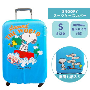 Xk[s[ X[cP[XJo[ [h STCY X[cP[X L[obO L[P[X Jo[ ی  h~ ڈ Lk  킢 LN^[ SNOOPY 2_[OK(va1