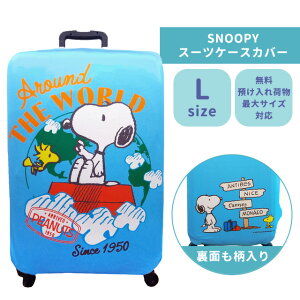 Xk[s[ X[cP[XJo[ [h LTCY X[cP[X L[obO L[P[X Jo[ ی  h~ ڈ Lk  킢 LN^[ SNOOPY 2_[OK(va1