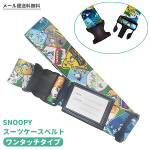 y[֑zXk[s[ X[cP[Xxg ^b` by  킢 LN^[ { s Cws gx obN ȒP L[P[X ڈ SNOOPY va1a442-m