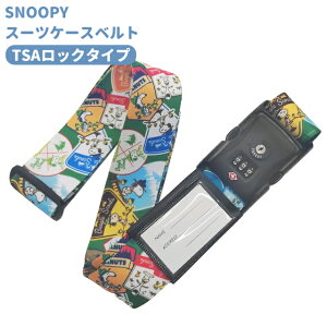 Xk[s[ X[cP[Xxg TSAbN  3 _C by  킢 LN^[ { COs Cws gx obN ȒP L[P[X ڈ SNOOPY 1_[