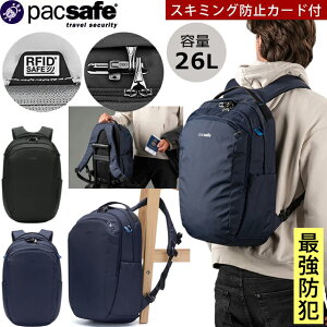 hƗp PacSafe XL~Oh~ pbNZ[t bN 26L obO bNTbN fCpbN COs ZLeB Mdi [ bNt A4[ 16C` ^ubg PC   V26 cA[ob