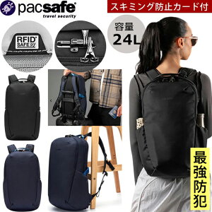 hƗp PacSafe XL~Oh~ pbNZ[t bN 24L obO bNTbN fCpbN COs ZLeB Mdi [ bNt A4[ 13C` ^ubg PC   V24 obNpb