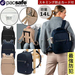 hƗp PacSafe XL~Oh~ pbNZ[t O|Pbg bN obO bNTbN fCpbN COs ZLeB Mdi [ bNt A4[ 13C` PC   x[W W ob