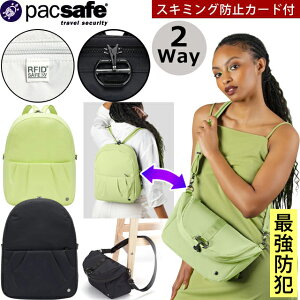 hƗp PacSafe XL~Oh~ pbNZ[t V_[obO ɂȂ bN 2WAY fCpbN obO COs ZLeB Mdi [ bNt 11C` ^ubg PC   CX CV o