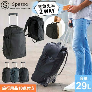 bNL[ \tg X[cP[X 2way bN L[P[X obNpbN L[obO 2 @  y y ^ 1 2 rWlX o ʋ Spasso Xpb\ Travel g