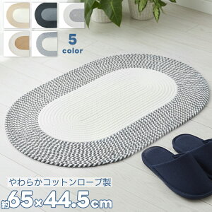 O }bg ȉ~ փ}bg k  Rbg[v  65×44.5cm i` CeA}bg O}bg GgX}bg O  oX}bg gC}bg  I[V[Y